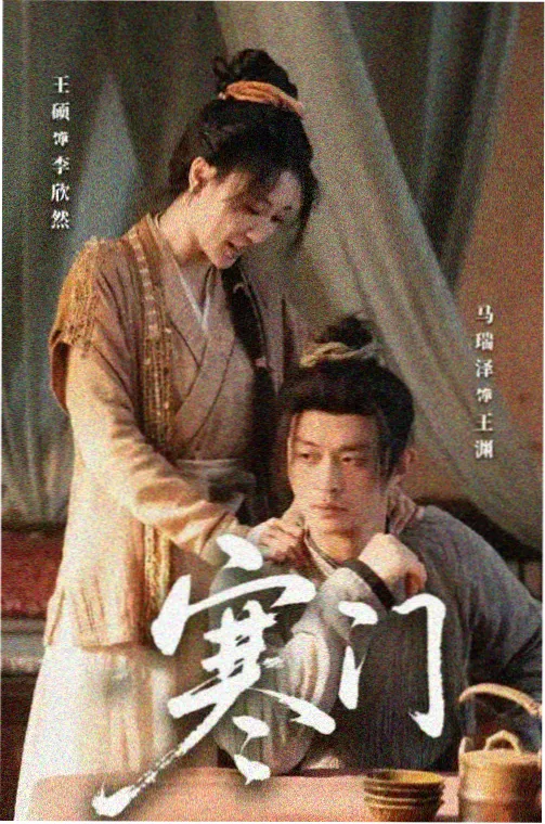 重启人生 日剧在线观看